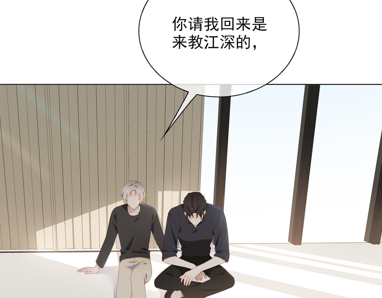 第21话 第一次出国47