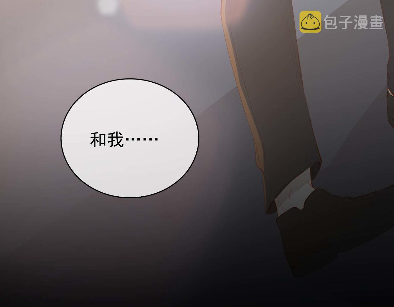 第62话 和我在一起98
