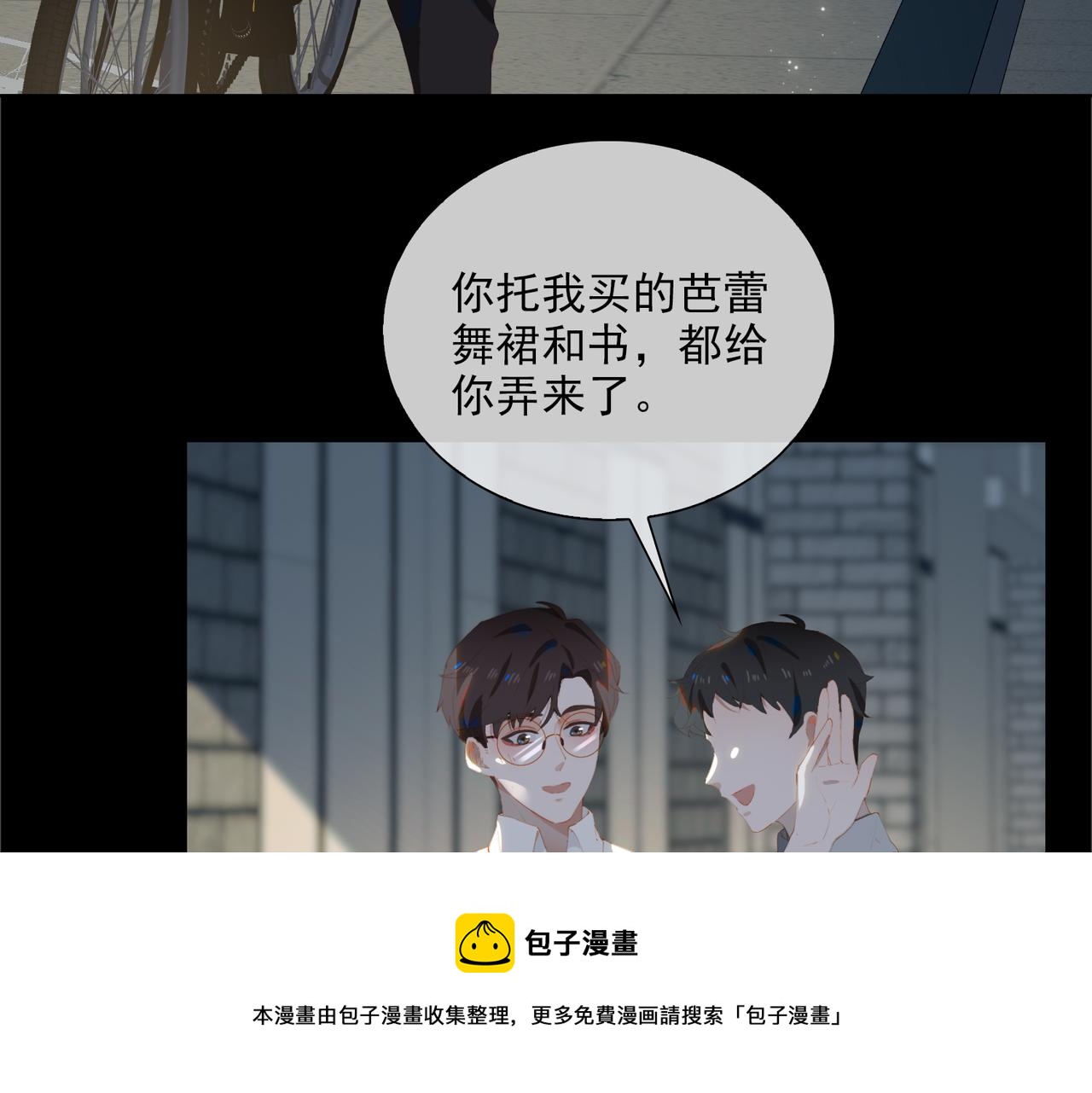 第33话 怀念与希望60