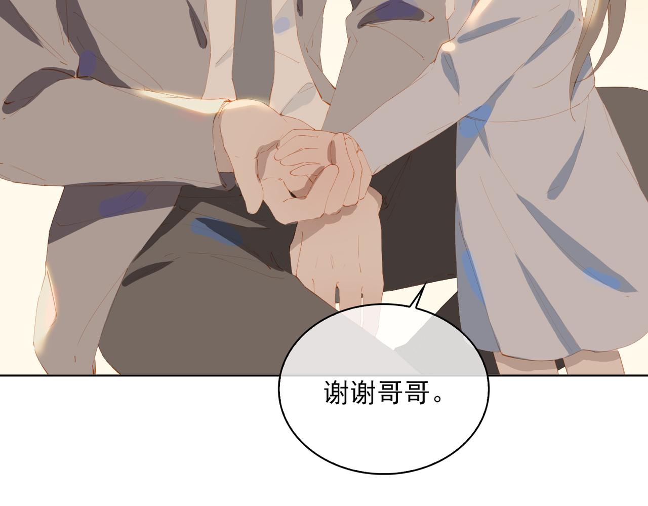 第47话  迟到的爱人36