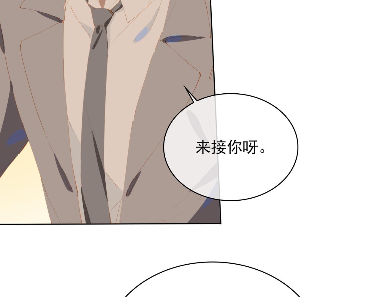 第47话  迟到的爱人40