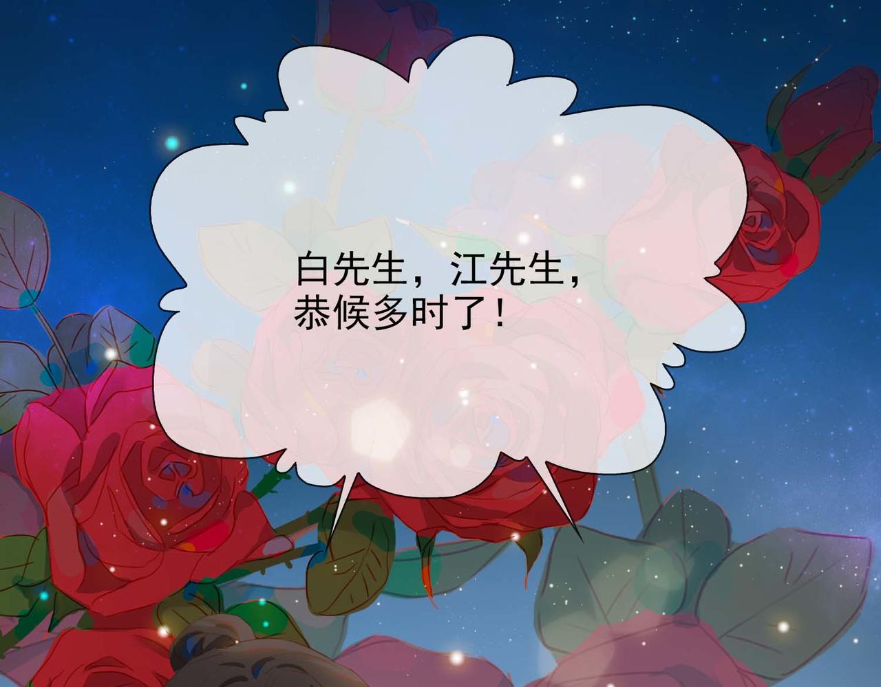 第66话 求婚69