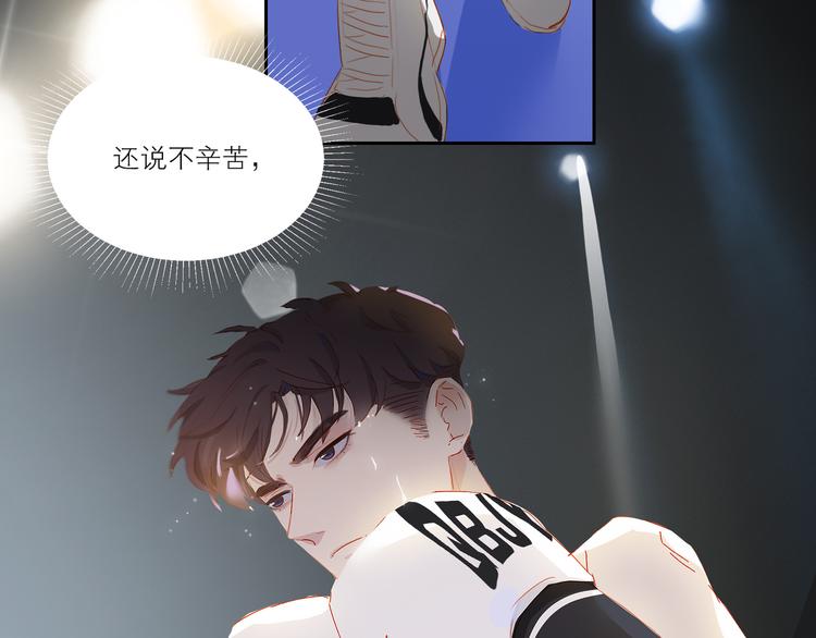 第38话 耍帅26