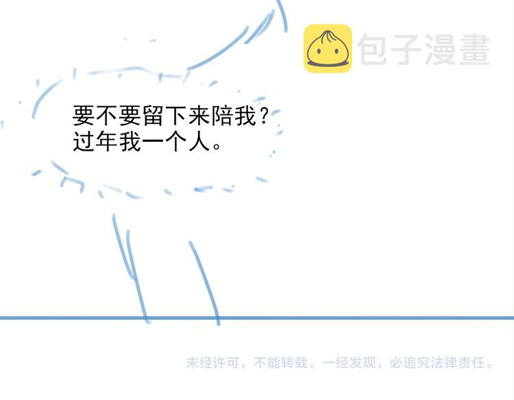 第71话 天才102
