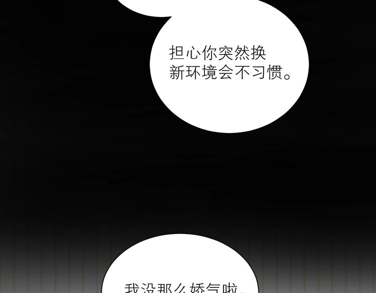 第41话 第一夜118