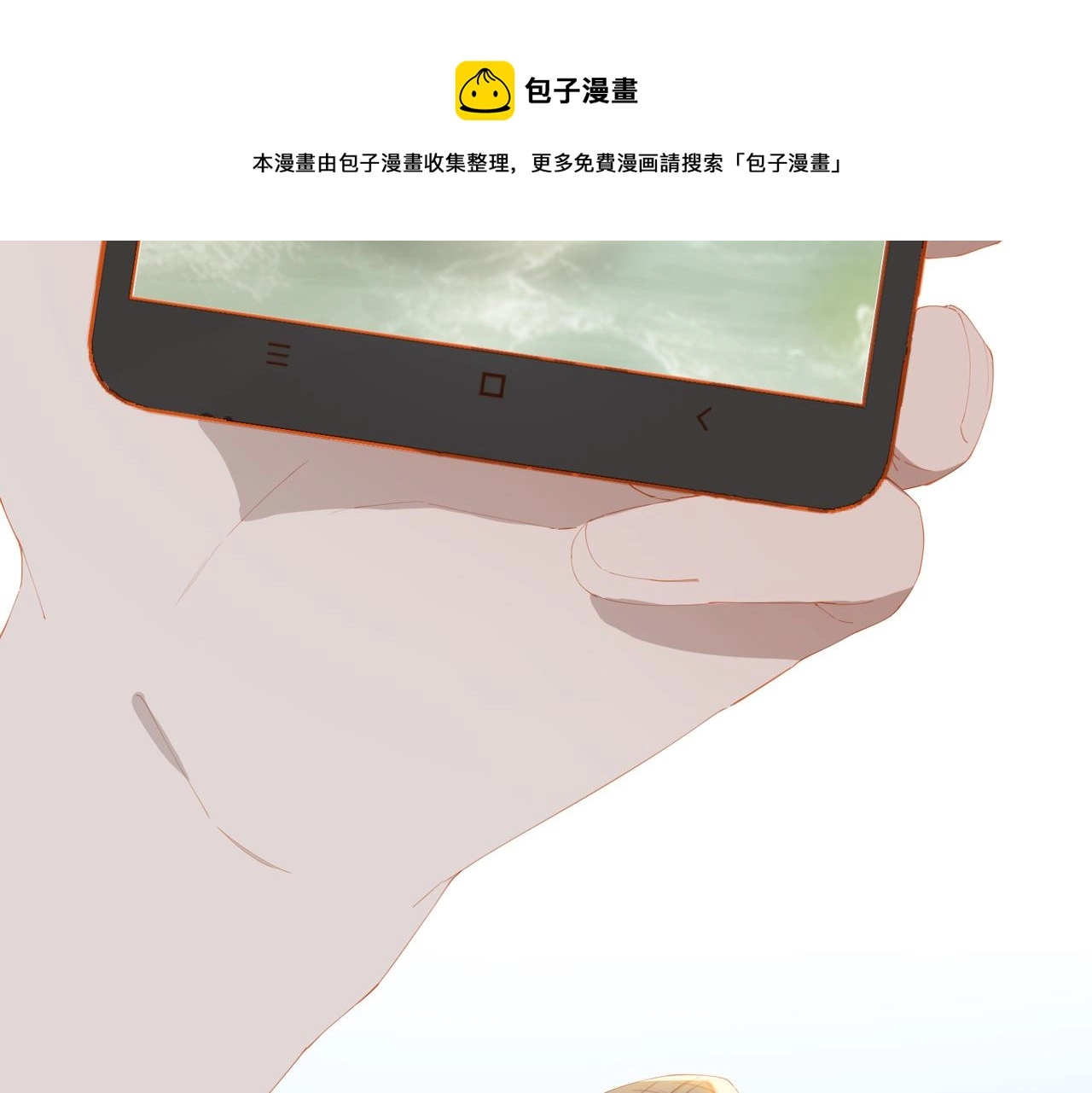 第35话 一起回乡20