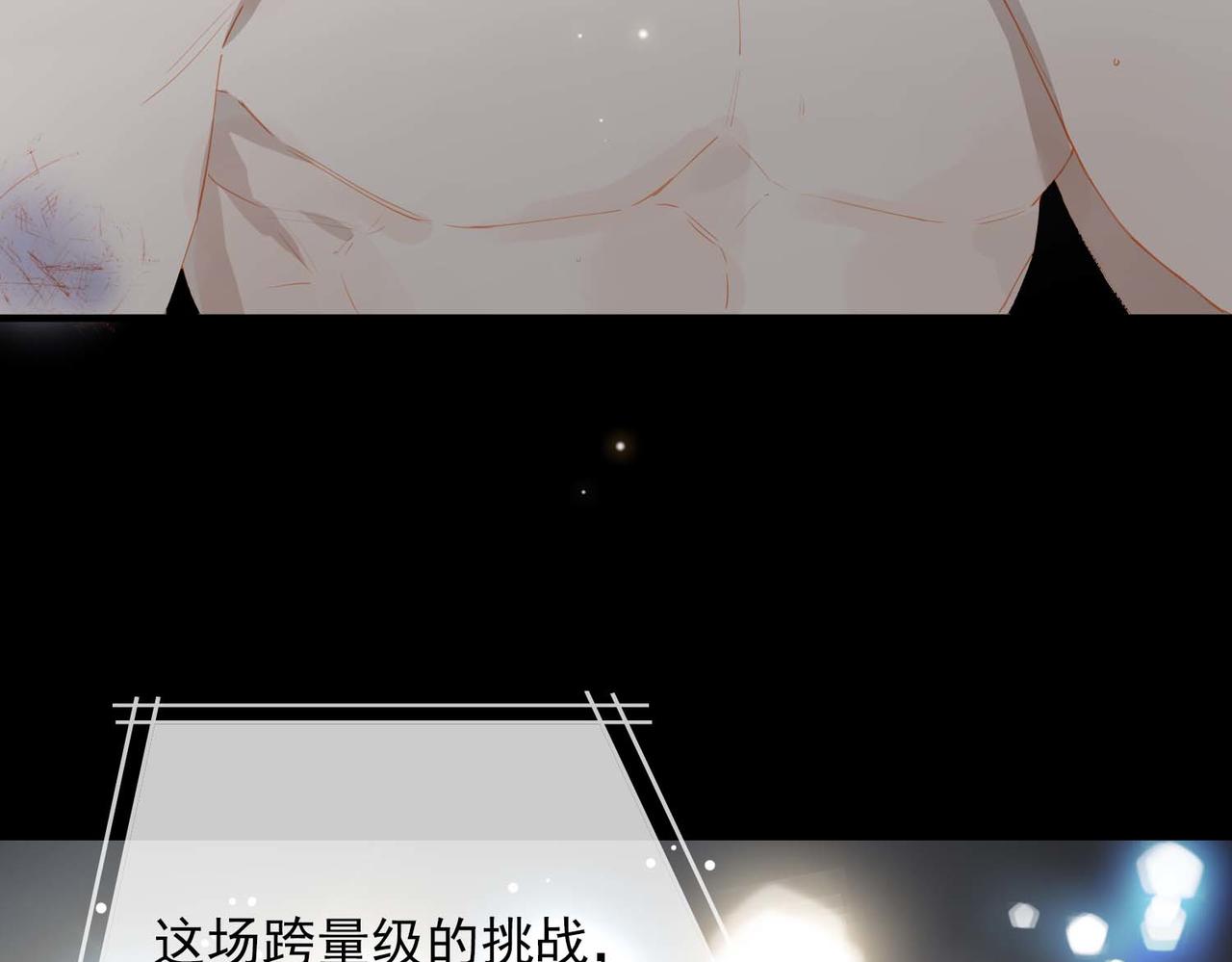 第66话 求婚43