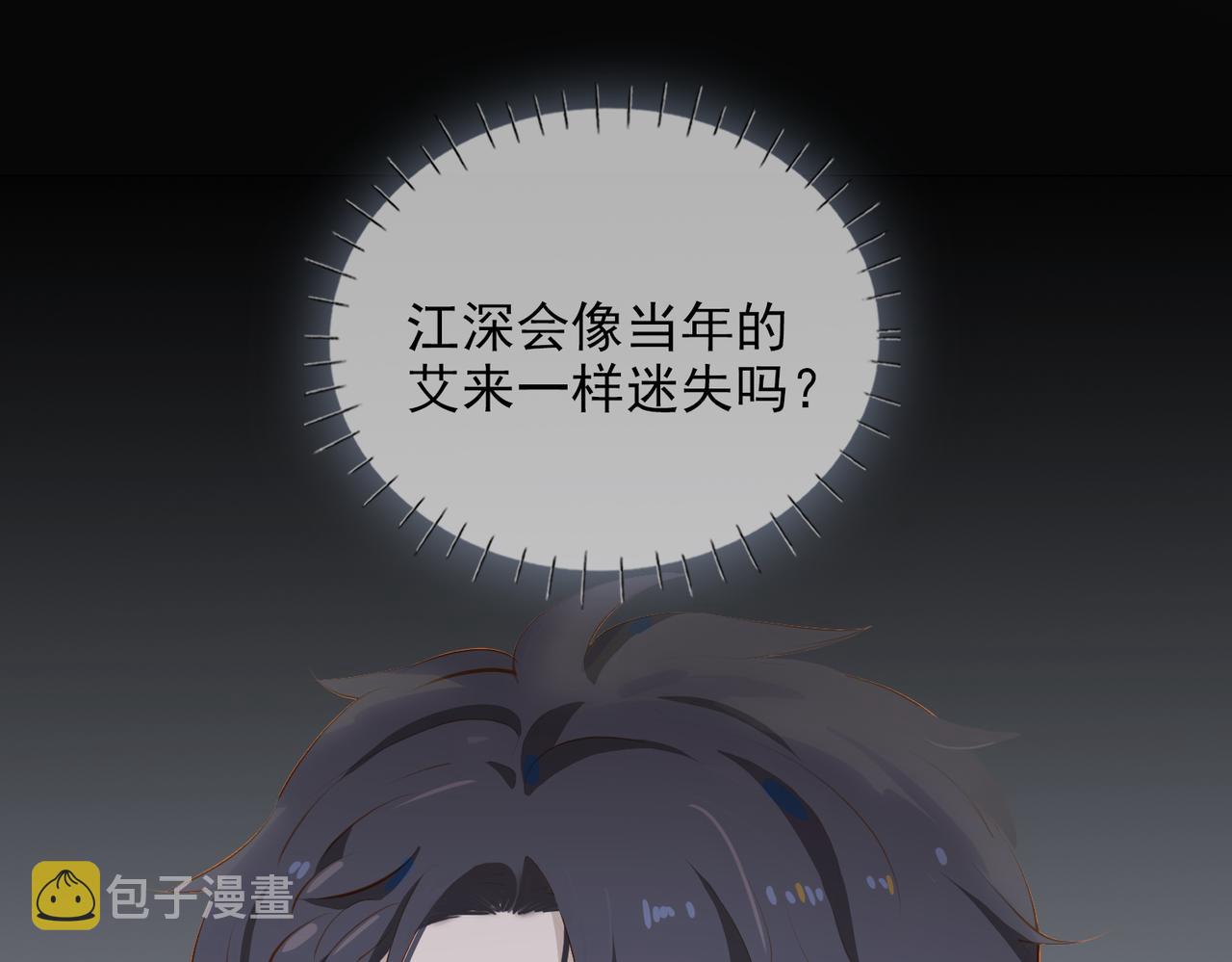 第15话 初舞 下70