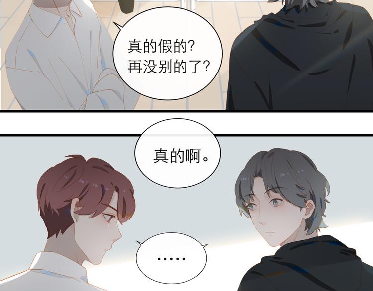 第61话  欺负9