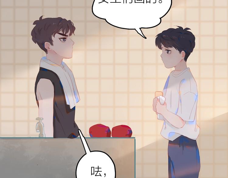 第2话 他的另一面158
