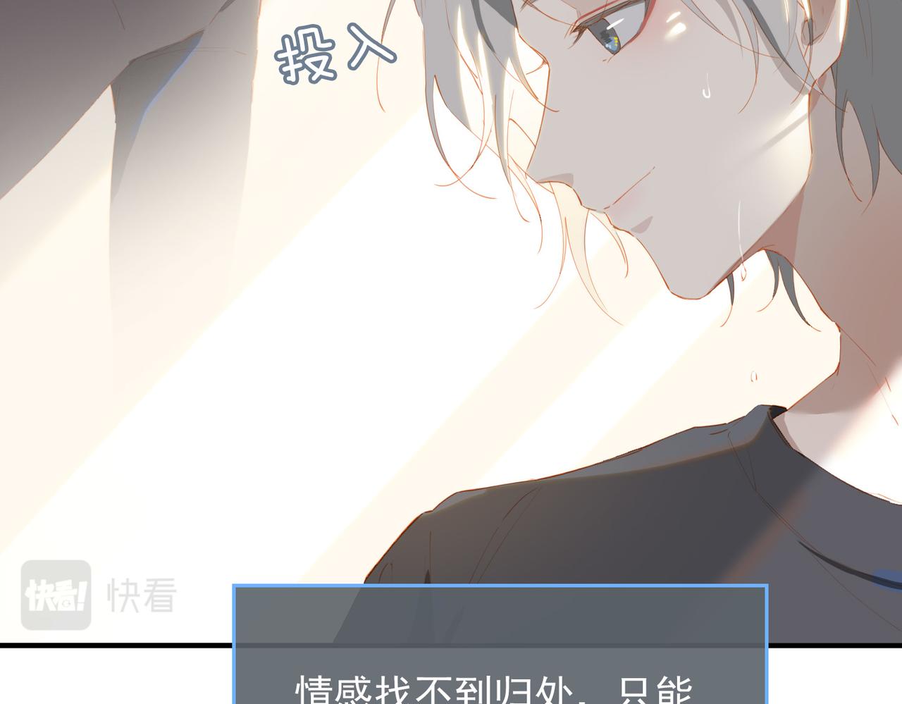 第63话 对你的承诺36