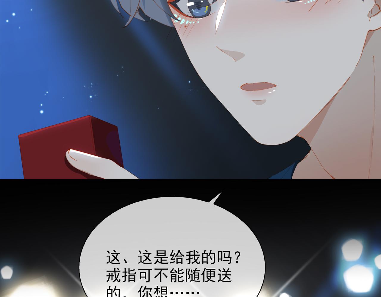 第55话求婚12