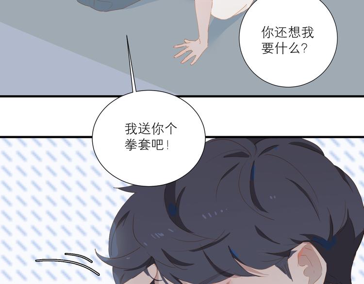 第48话 浪漫56