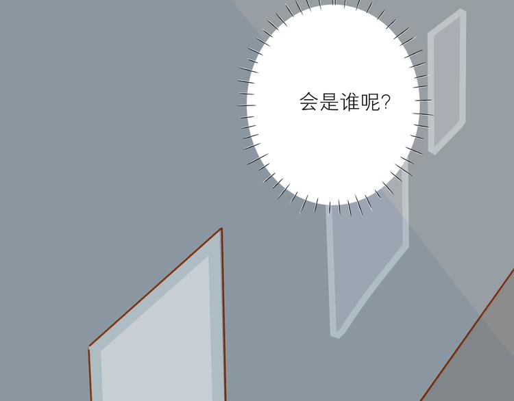 第41话 第一夜105