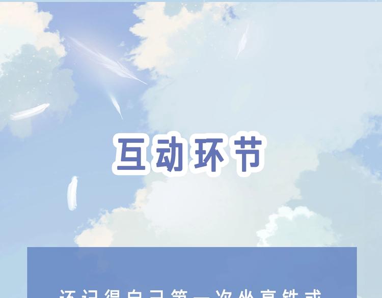 第35话 你的战场95