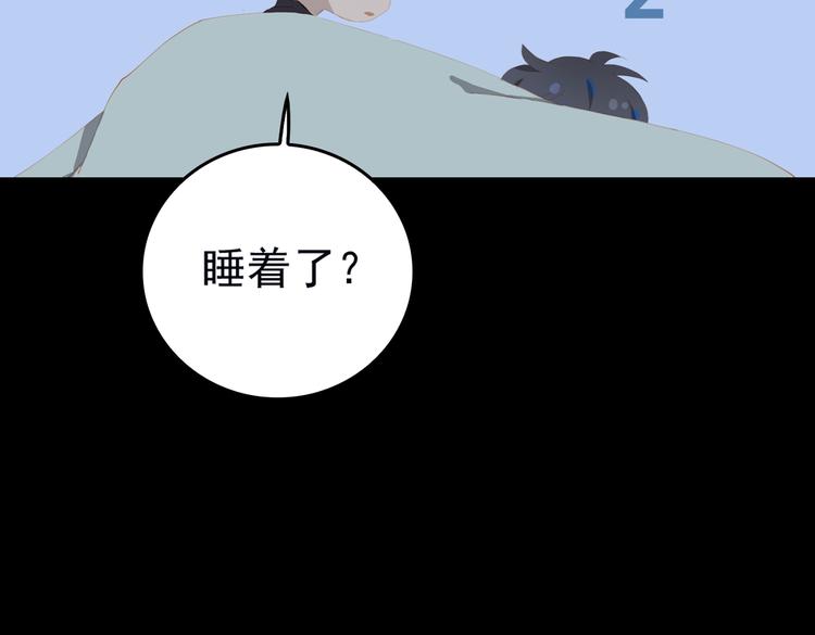 第69话 偷吻72