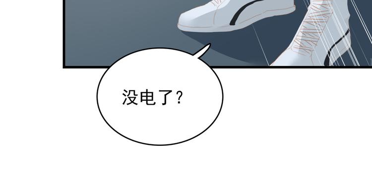 第66话 担心42