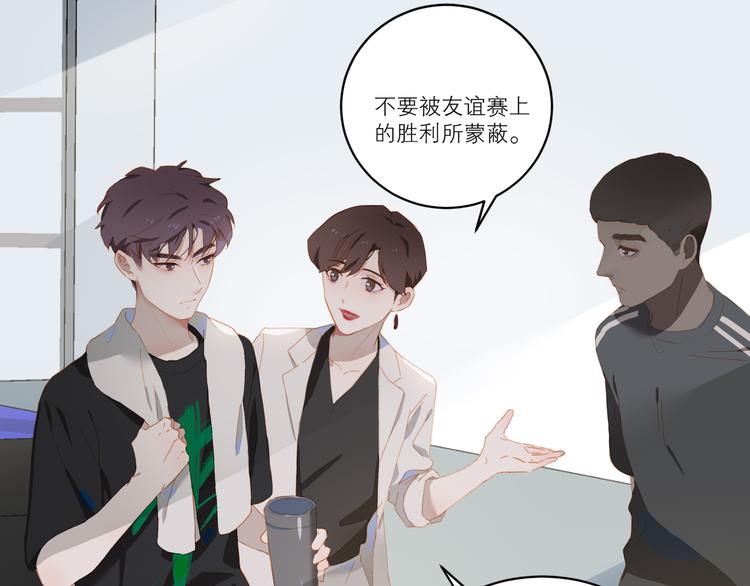 第49话 最棒的你17