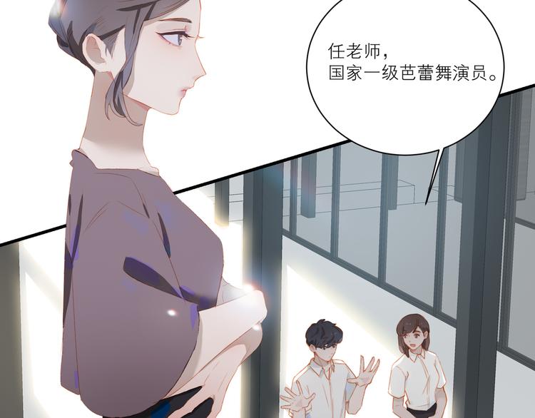 第44话 殿堂31