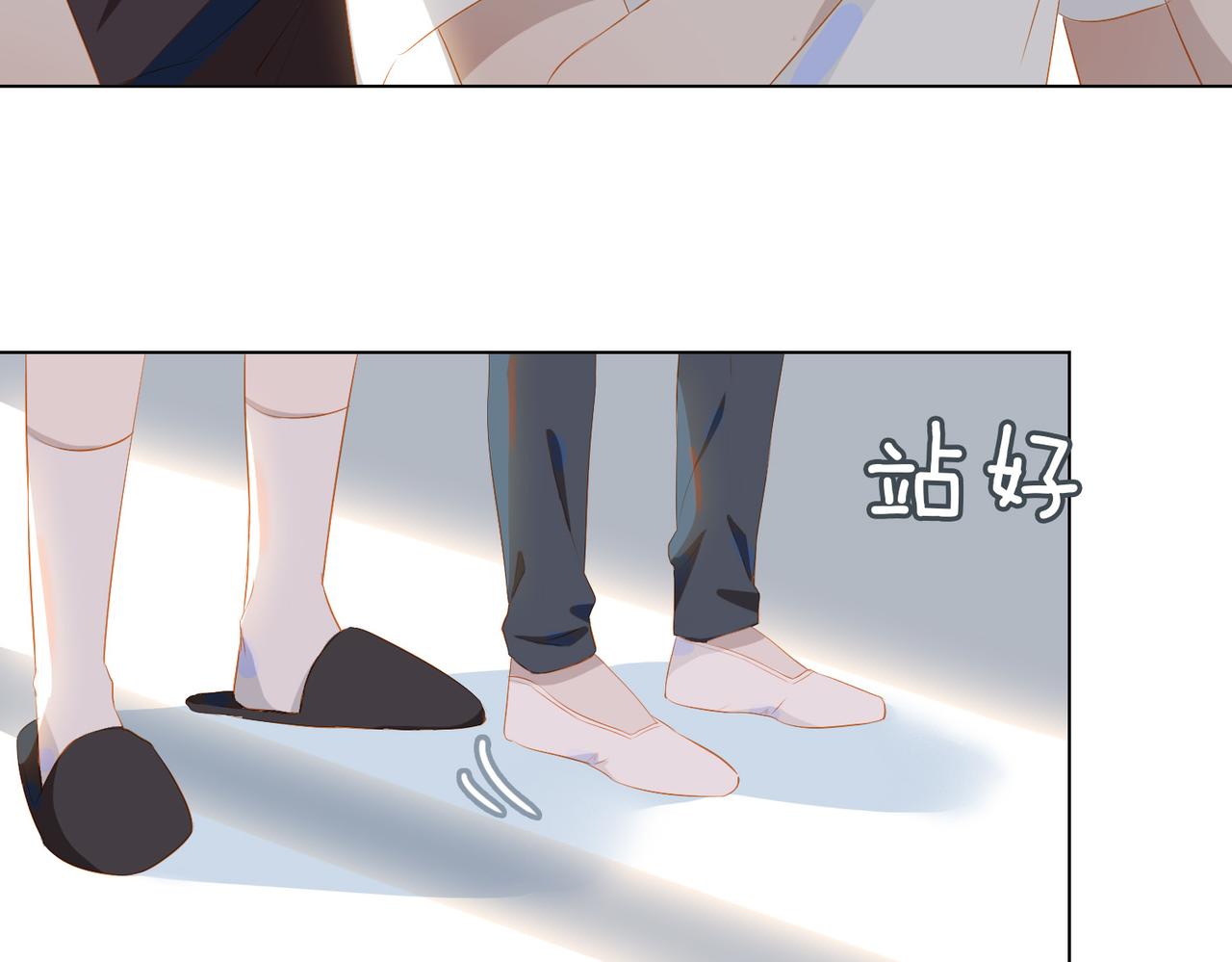 第25话  专属双人舞18