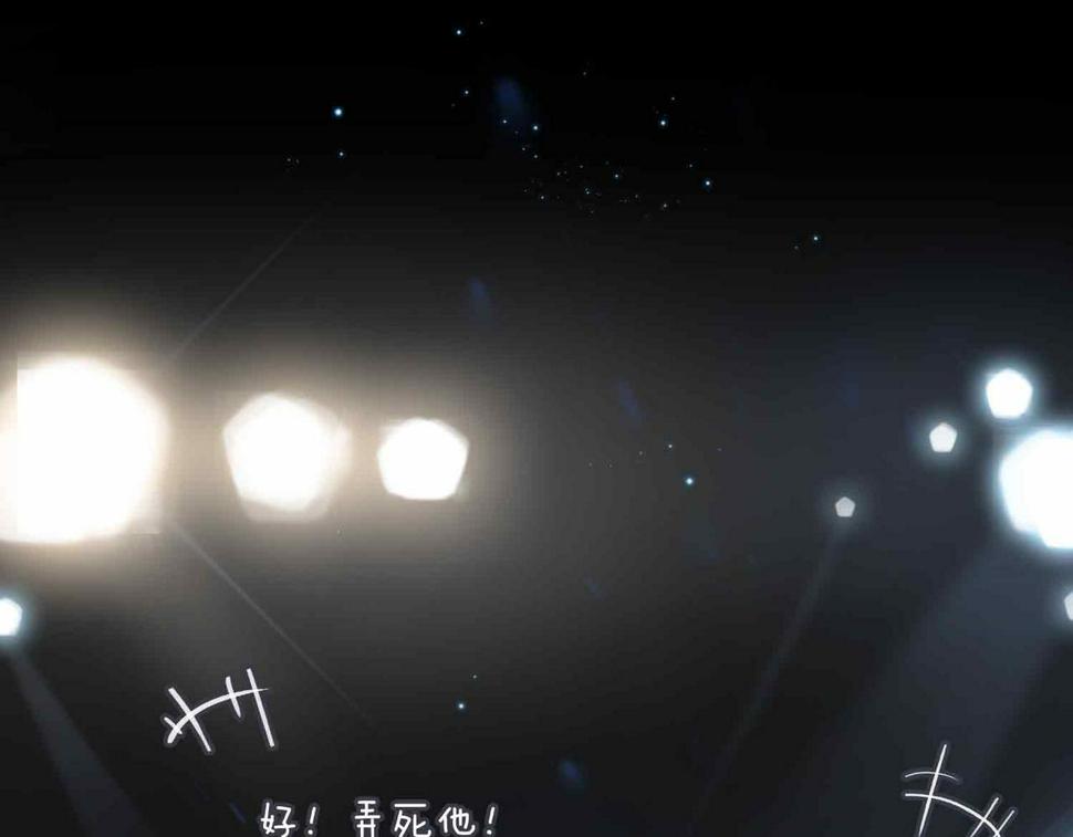外传8  我也想保护你12