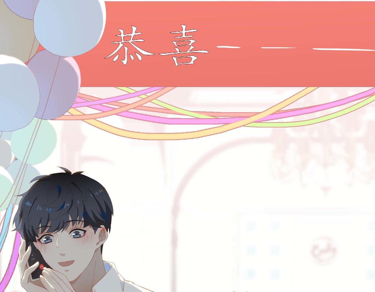第30话 私奔12