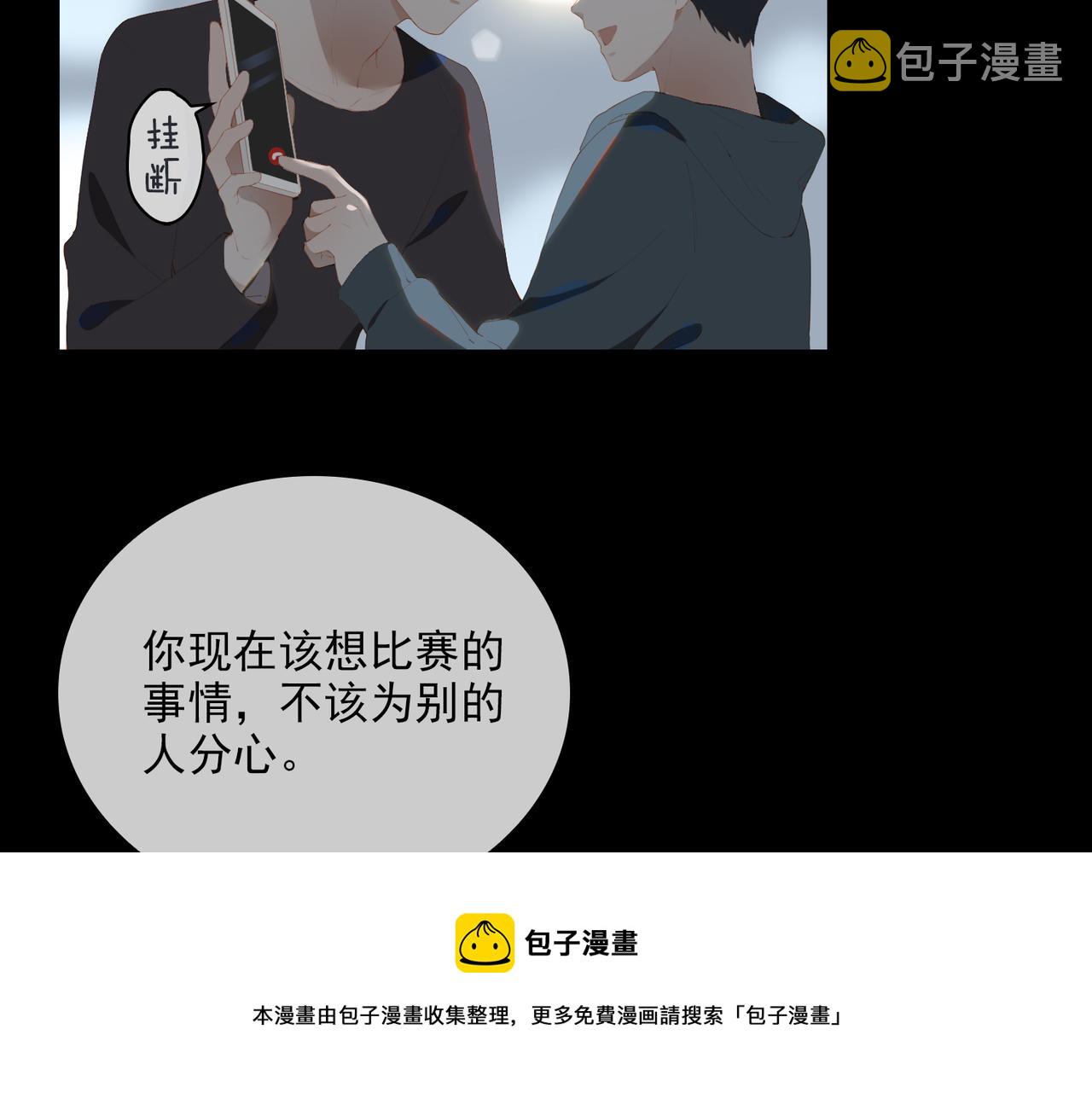 第36话  重逢44