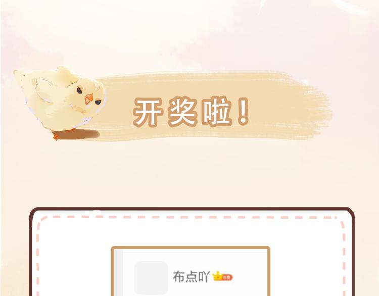 第10话 心意138