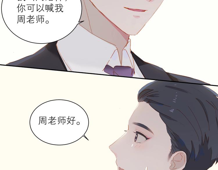 第31话 梦之光38
