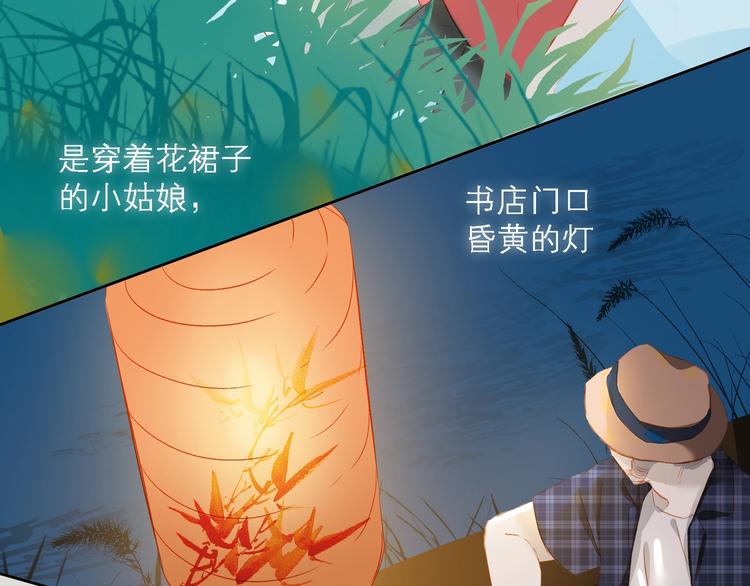 第33话 命根子21