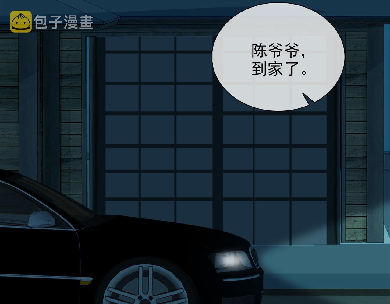 第48话你是我的星月6