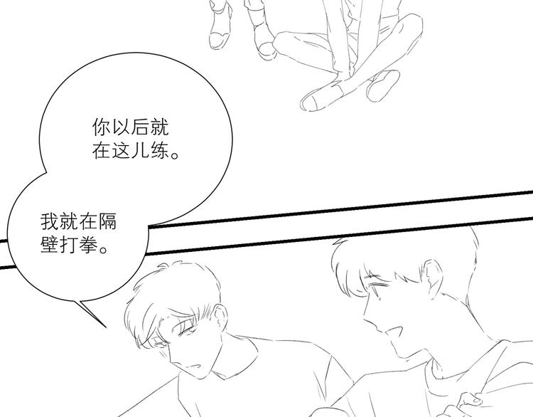 第47话 父爱99