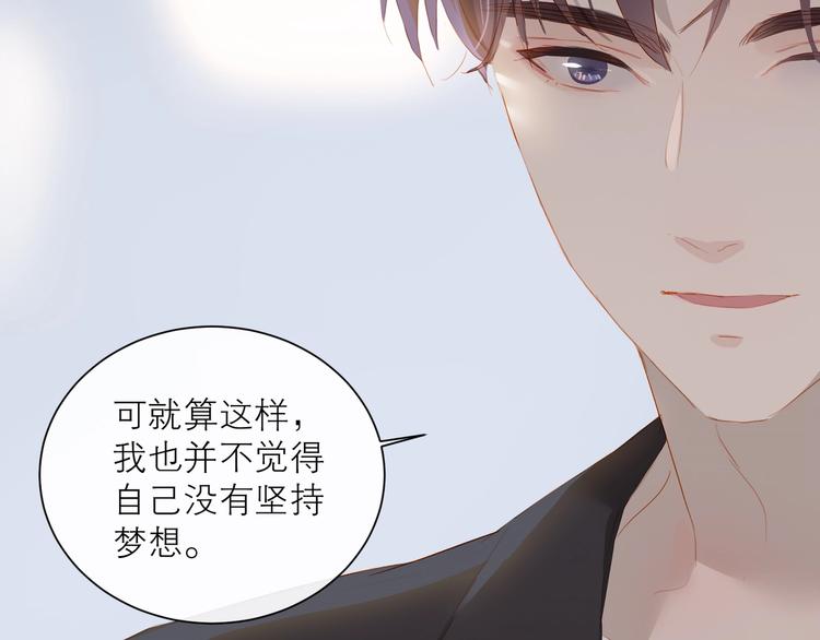 第32话 夸奖49