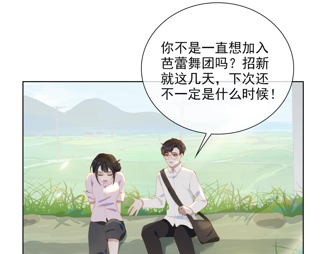 第33话 怀念与希望49