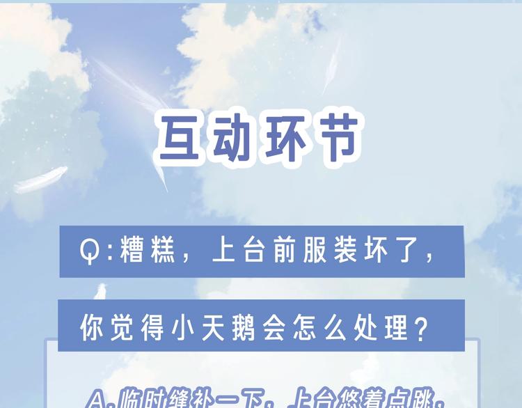 第29话 绽放114