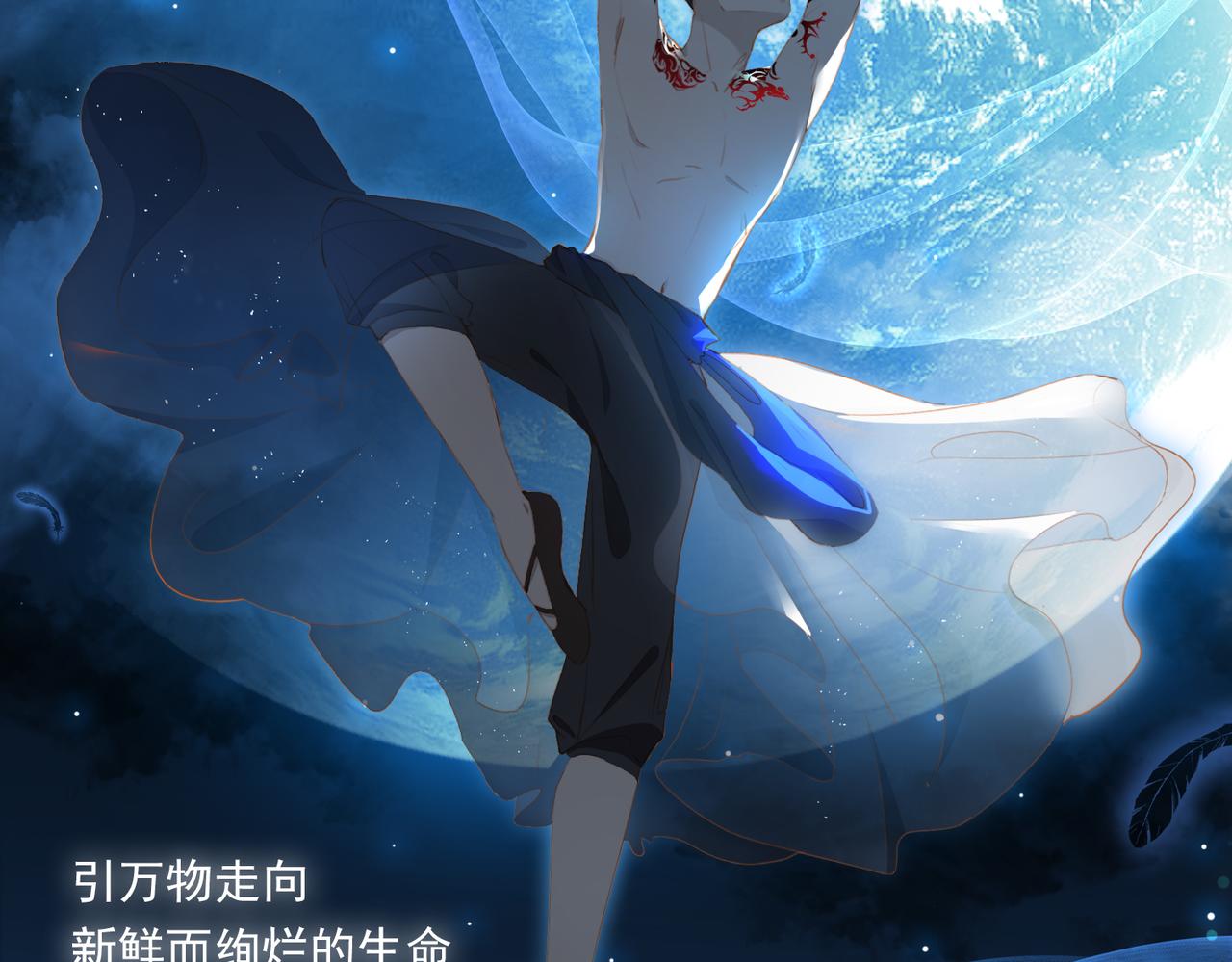 第15话 初舞 下30