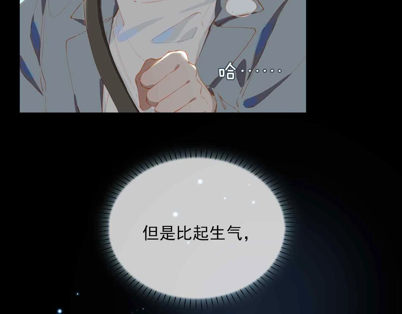 外传6 想见你60
