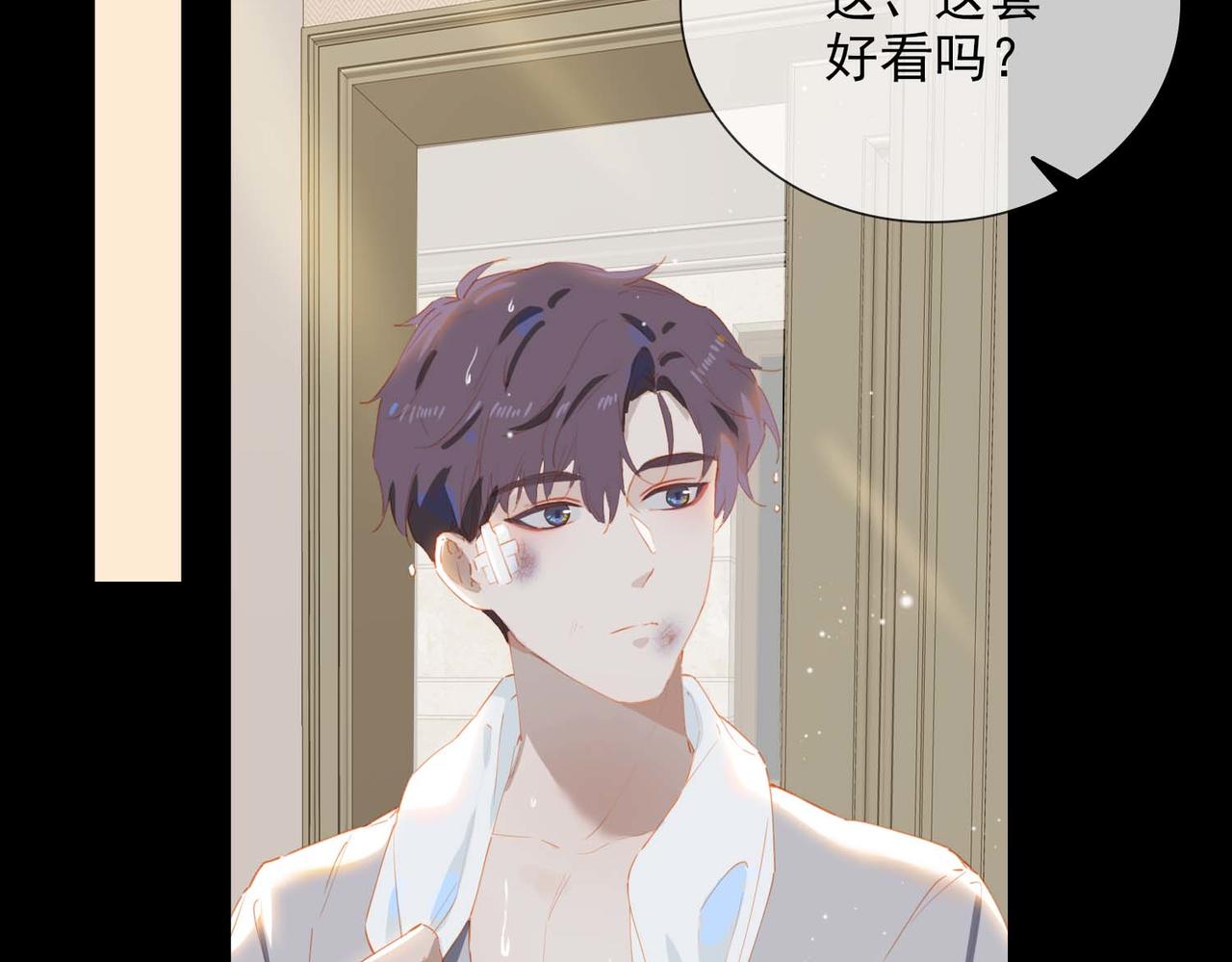 第66话 求婚78