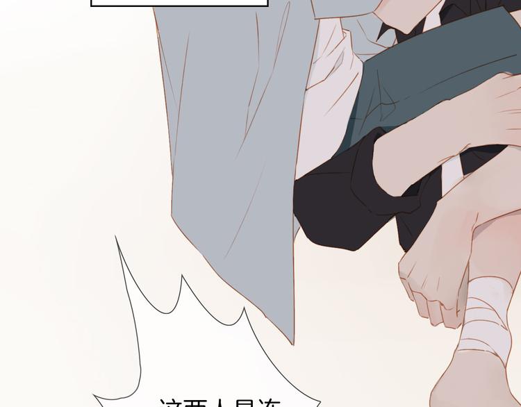 小甜饼放送39