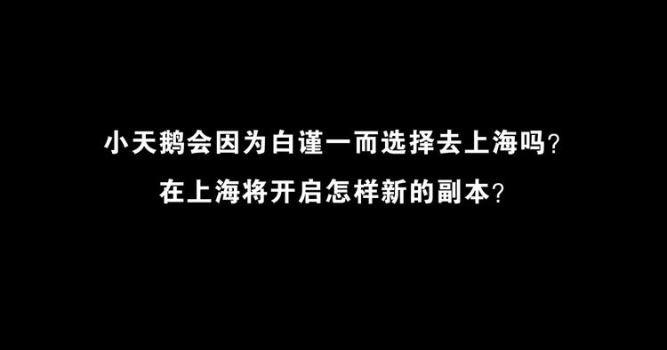 第33话 命根子87