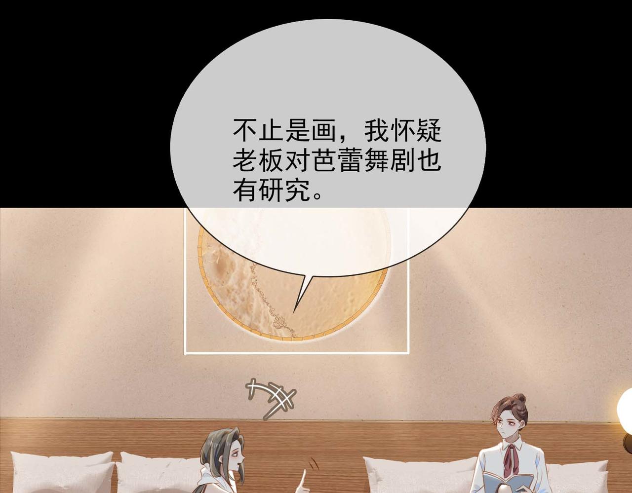 番外 狗毛篇（上）47