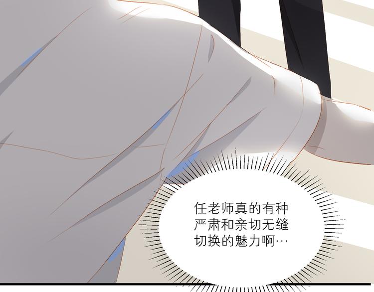 第45话 师姐72