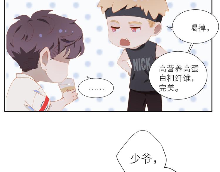 第47话 父爱81