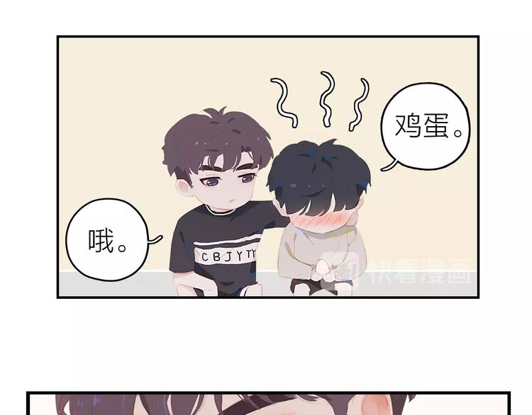 第4话  少年初成76