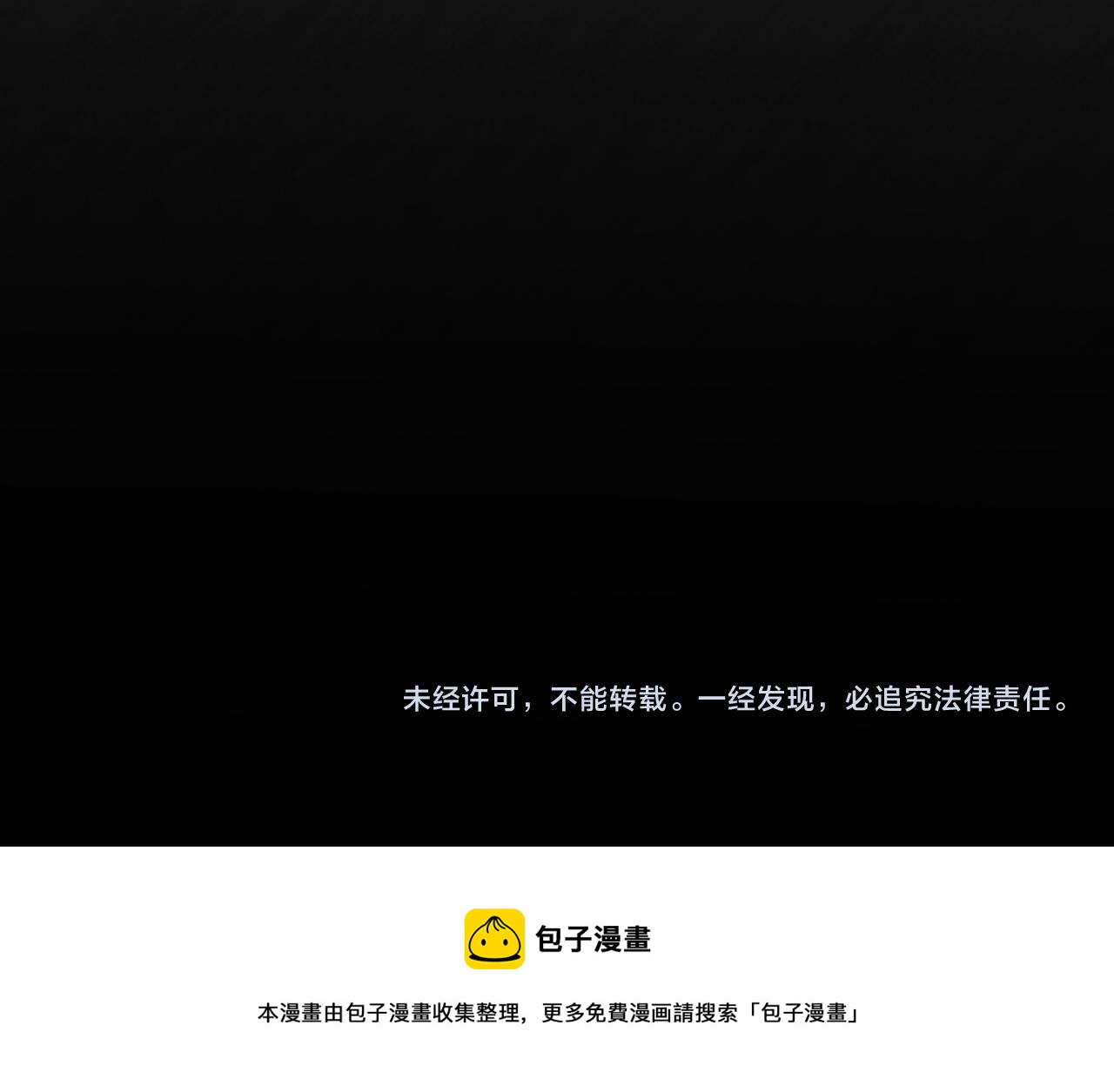 第33话 怀念与希望79