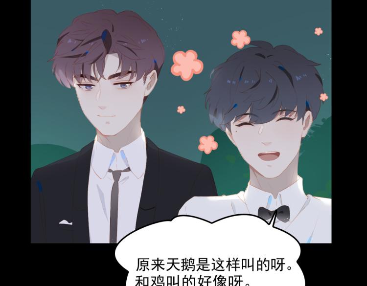 第4话 这是我家78