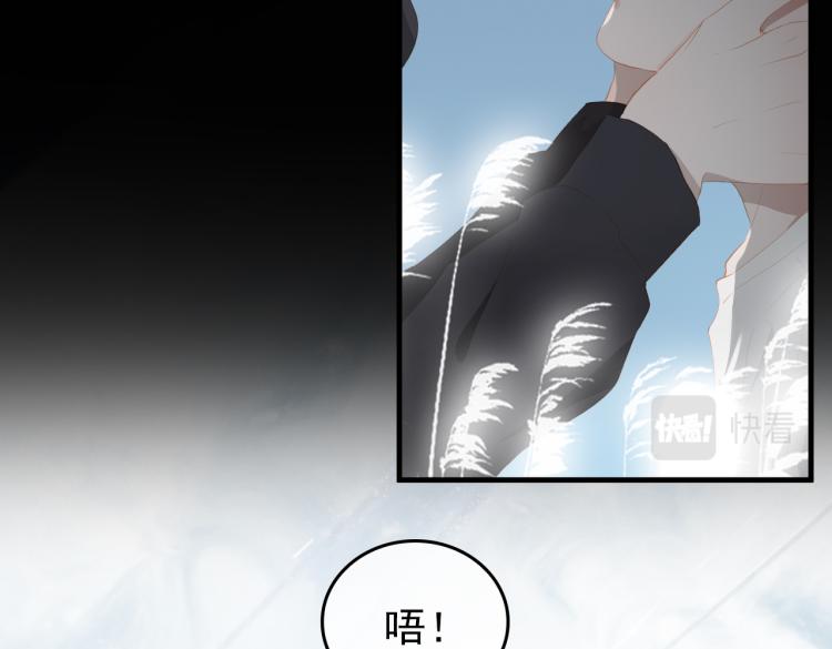 第11话  天鹅湖61
