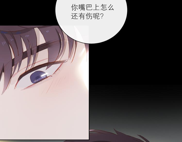 第41话 第一夜33