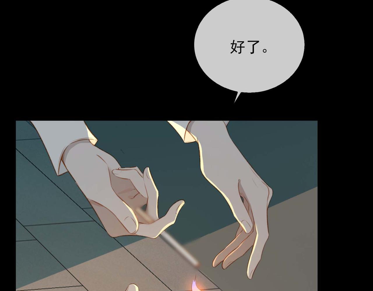 番外 狗毛篇（上）70