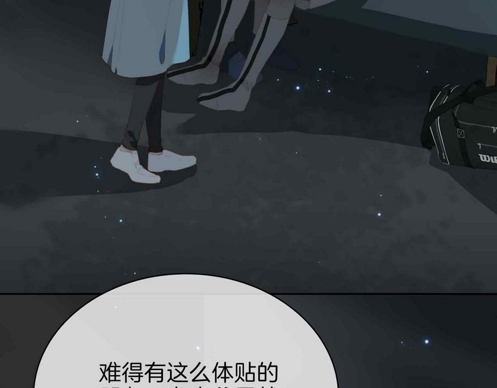 外传8  我也想保护你65